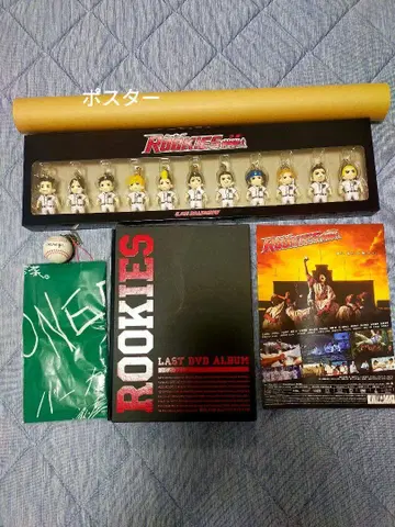 ROOKIES LAST DVD ALBUM 피규어 포함