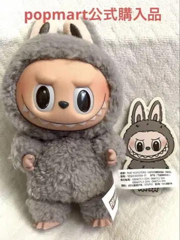 POP MART THE MONSTERS 정품 러브부