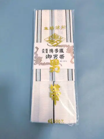 하카타 헌상 오비 남성용 오비 남성용 오비 화이트 순수 실크