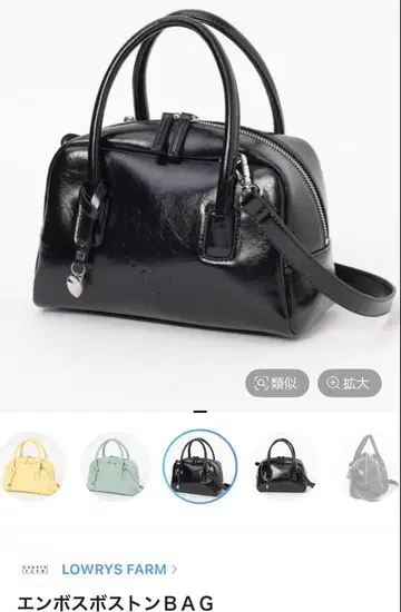 LOWRYS FARM 엠보싱 보스턴 BAG 블랙