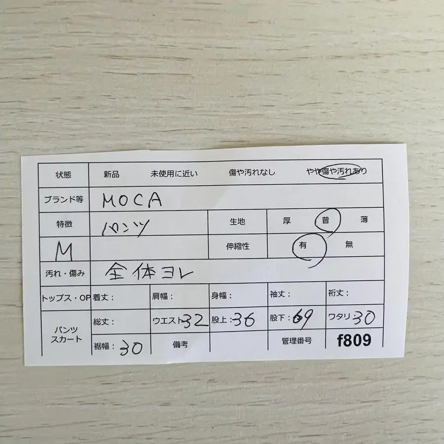 10번째 상품 이미지