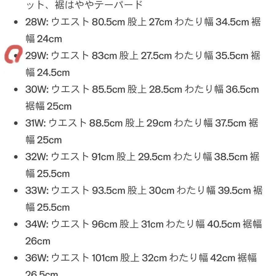 5번째 상품 이미지