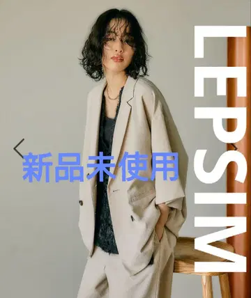 LEPSIM 루즈 W 5부 소매 자켓 베이지
