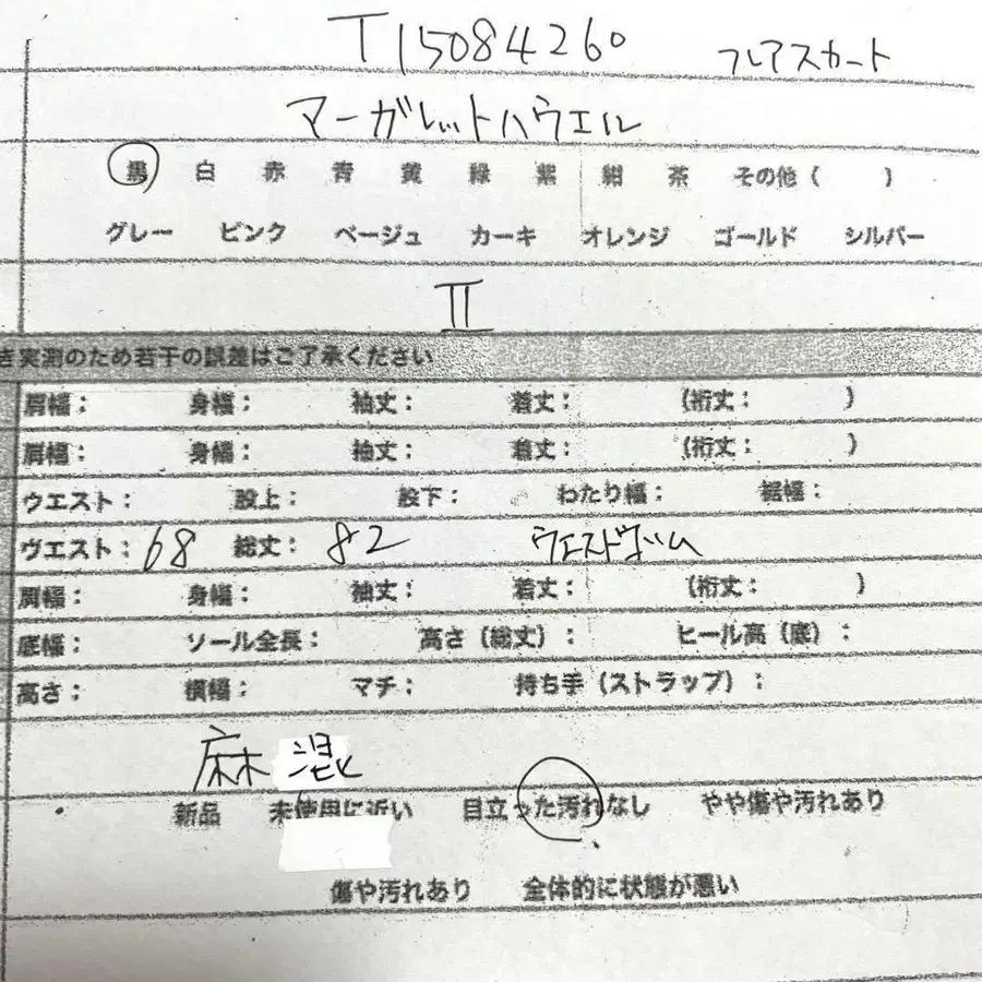 11번째 상품 이미지