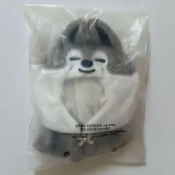straykids skzoo 10CM PLUSH OUTFIT 방찬