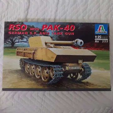이타레리 RSO PAK-40 장착형 1/35
