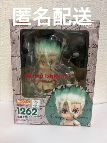 Dr.STONE 이시가미 치쿠사 넨도로이드 미개봉 새상품