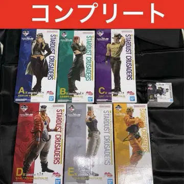제일복권 죠죠의 기묘한 모험 STARDUST CRUSADERS