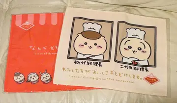 치이카와 레스토랑 런치 매트 요리장 집합