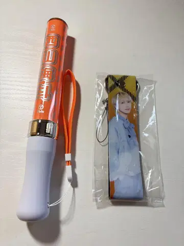 9bic 니시야마 카이토 응원봉 세트