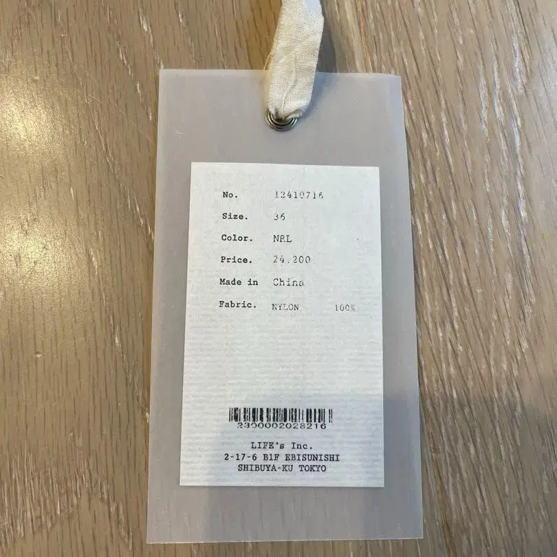 6번째 상품 이미지