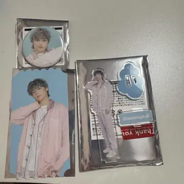 txt 후닌카이 굿즈