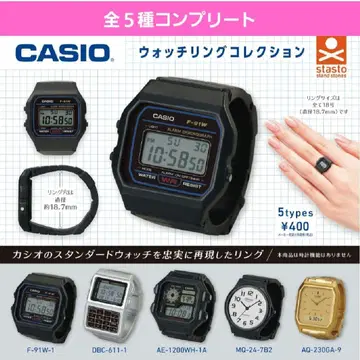 CASIO 워치 반지 컬렉션 가챠가챠 풀 컴프 받침대 포함 새상품