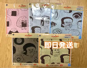 빵 도둑 제일복권 E상 자카드 타월 전 5종 세트 컴플리트