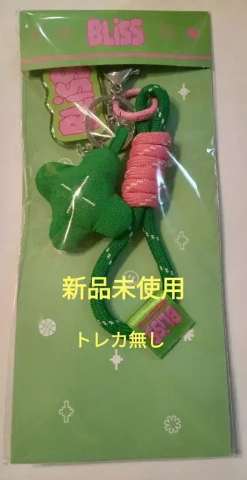 교 키링 팝업