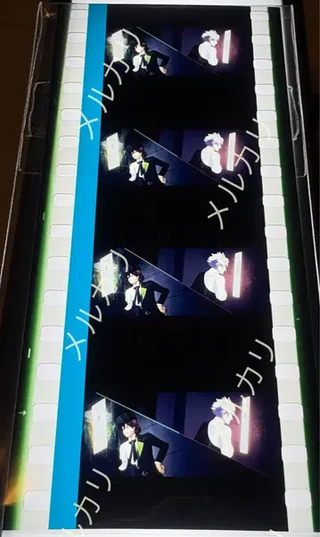 우타프리 탭나이 시계 부품 레이지 란마루