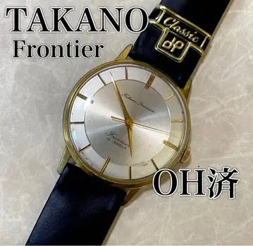 레어 TAKANO 프론티어 앤티크 일본산 SEIKO CITIZEN