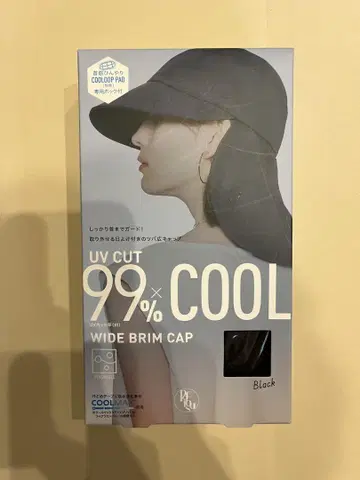 (미개봉 새상품) 코짓 와이드 브림 캡 블랙 모자