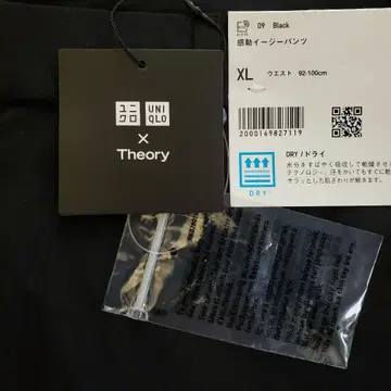 새상품 유니클로 Theory XL 유니클로 띠어리 감동 이지 팬츠