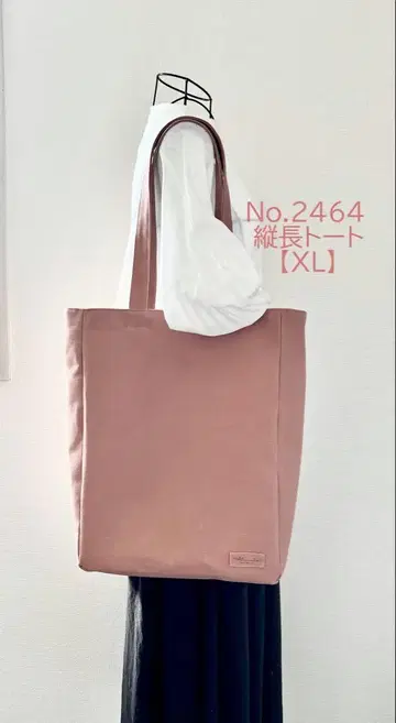 세로 XL 사이즈] 올드 로즈 세로 토트 백 쿠라시키 캔버스 사용 빅 백
