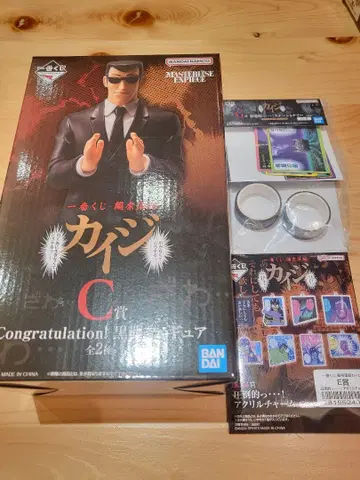 제일복권 카이나카쿠로쿠 카이지