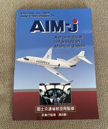 AIMJ 2025 후반판