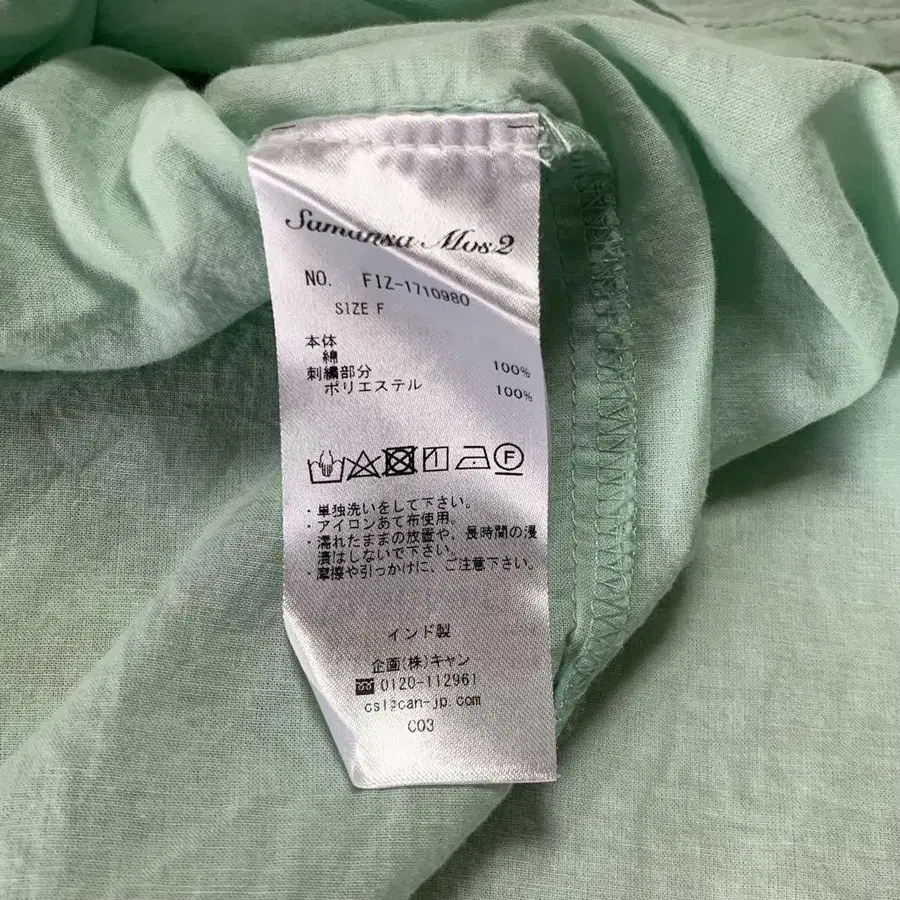 11번째 상품 이미지