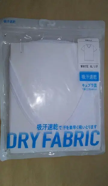 DRY 티셔츠 빅 사이즈