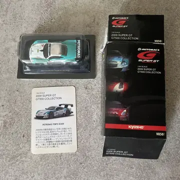 2009 슈퍼 GT 컬렉션 페트로나스 SC430