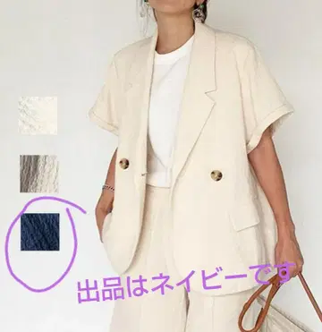 린넨 라이크 Myu 테일러드 자켓 네이비 ROOM 콜라보