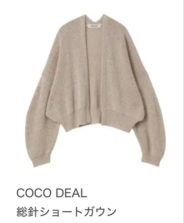 COCODEAL 총 바늘 숏 가운