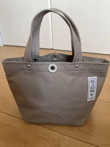 신자부 캔버스 토트백