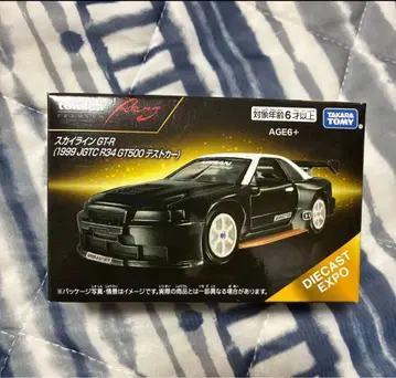 토미카 프리미엄 다이캐스트 엑스포 스카이라인 GT-R R34