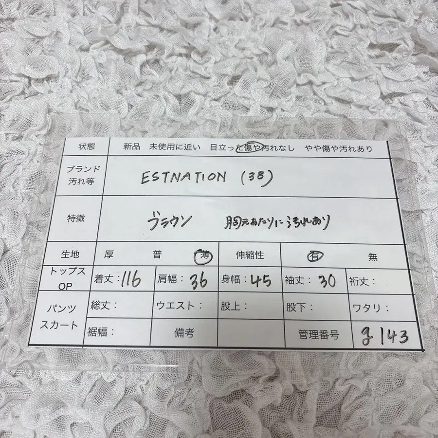 11번째 상품 이미지