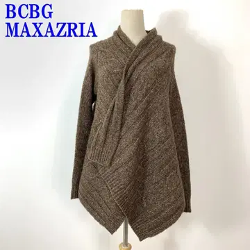 비시 비지 맥스 아즈리아 가디건 울 브라운 XS C2038