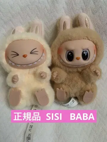 popmart 허브어 시트 러브부 2개 세트