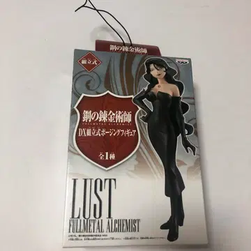 강철의 연금술사 피규어 라스트 DX 조립식 포징