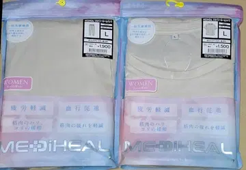 메디힐 워크맨 여성용