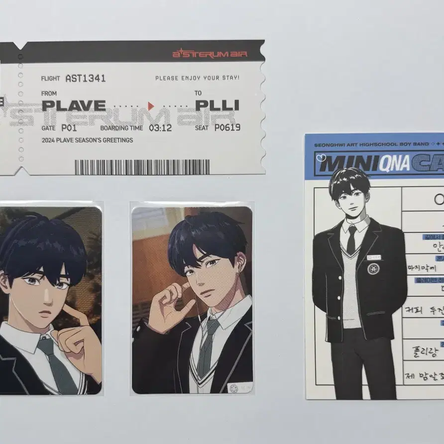 PLAVE SEASON'S GREETINGS シーグリ2024 Amazon.co.jp: PLAVE 2024 シーグリ シーズングリーティングス