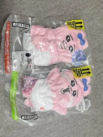 빤쮸토끼 압축 출하 중! 봉제 인형