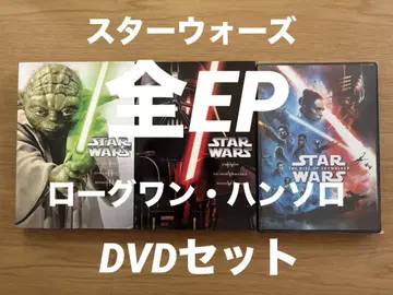 스타 워즈 / 전체 EP. 로그 원: 한 솔로 DVD 세트