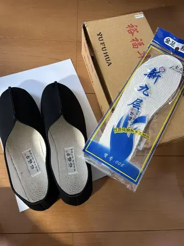 YUFUHUN 차이나 신발 쿵푸 신발 26cm
