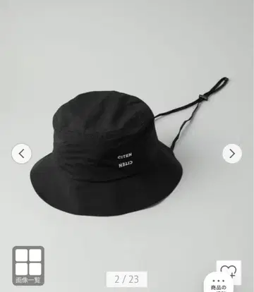 시텐 팩커블 바게트 햇 블랙 미사용 새상품