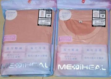 메디힐 워크맨 여성용