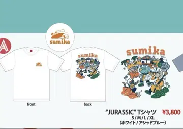 sumika 티셔츠