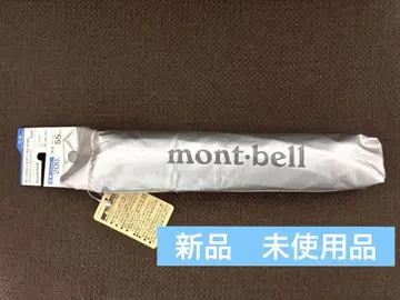 몽벨 선블록 엄브렐라 55 양산 우천 겸용 실버 경량