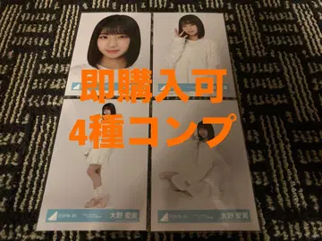 오노 마나미 히나타자카46 랜덤 브로마이드 4종 컴프 최신