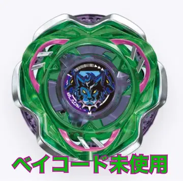 베이블레이드 X 랜덤 부스터 vol.7 케르베로스 다크 W1-60F