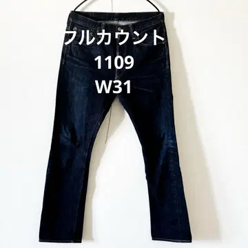 풀카운트 1109XX W31