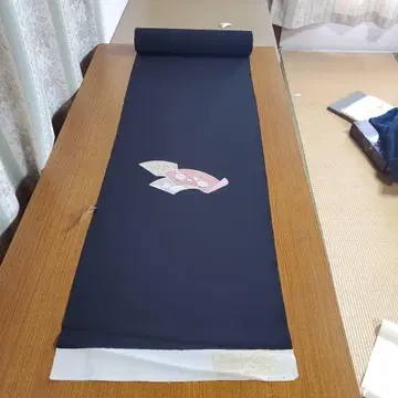 블랙 컬러 기모노 옷감 제조 번호 0910 쇼와 레트로